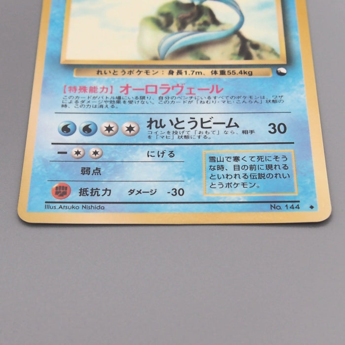 Pokemon Card Articuno Lv.34 No.144 Old Back Common NM-EX Japanese t432 | Merry Japanese TCG Shop