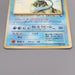 Pokemon Card Articuno Lv.34 No.144 Old Back Common NM-EX Japanese t432 | Merry Japanese TCG Shop