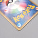 Image #9