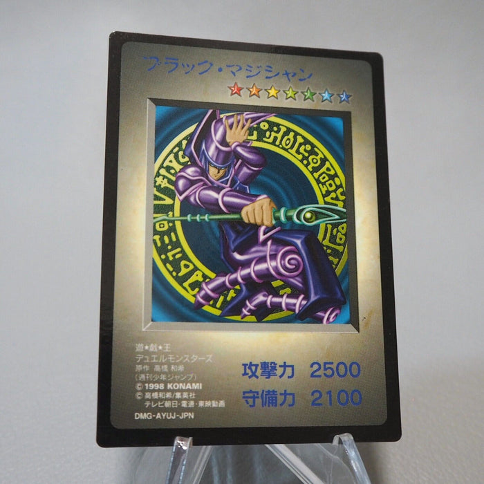 Yu-Gi-Oh KONAMI Dark Magician GB Promo DM1 Monster Capsule 1998 EX Japanese j425 | Merry Japanese TCG Shop