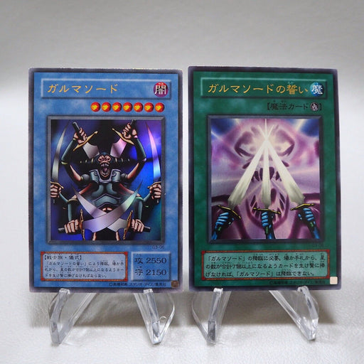 Yu-Gi-Oh Garma Sword Oath G3-06 G3-05 2cards Ultra Rare Near MINT Japanese i621 | Merry Japanese TCG Shop