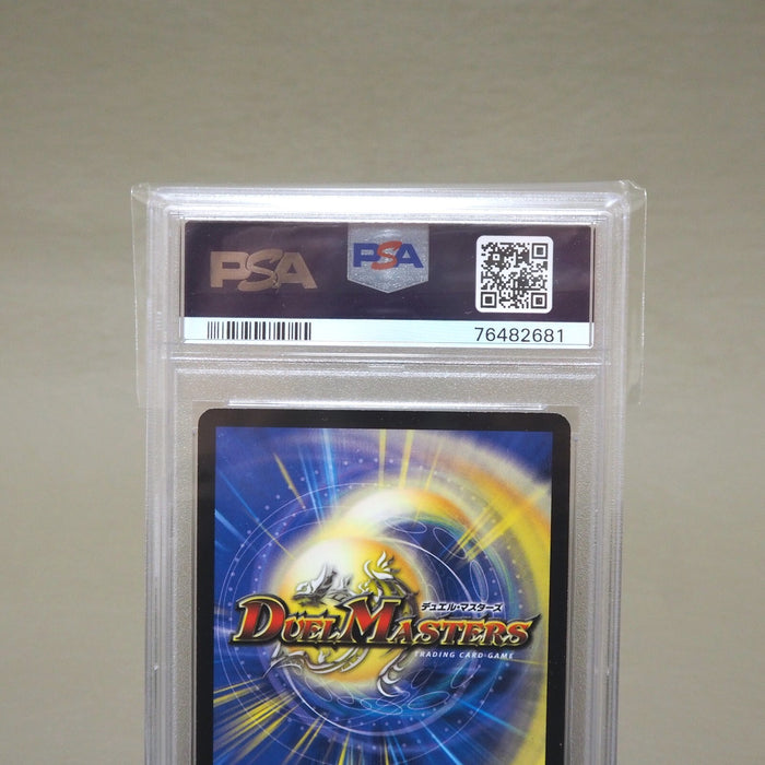 Duel Masters PSA9 Miraculous Rebirth DM-11 S5/S5 Super 2004 Japanese PS309 | Merry Japanese TCG Shop