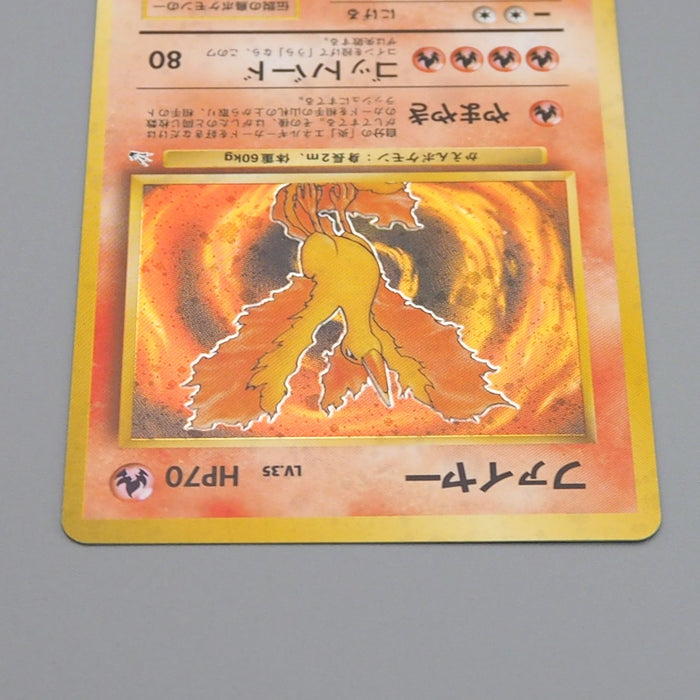 Pokemon Card Moltres Lv.35 No.146 Old Back Nintendo Near MINT Japanese q692 | Merry Japanese TCG Shop