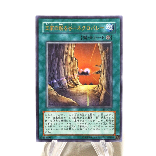 Yu-Gi-Oh yugioh Necrovalley 301-032 Ultra Rare MINT-NM Japanese j295 | Merry Japanese TCG Shop