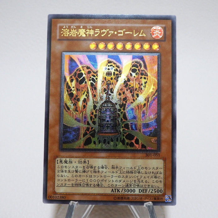 Yu-Gi-Oh yugioh Lava Golem 301-051 Ultimate Rare Relief NM Japanese j900 | Merry Japanese TCG Shop