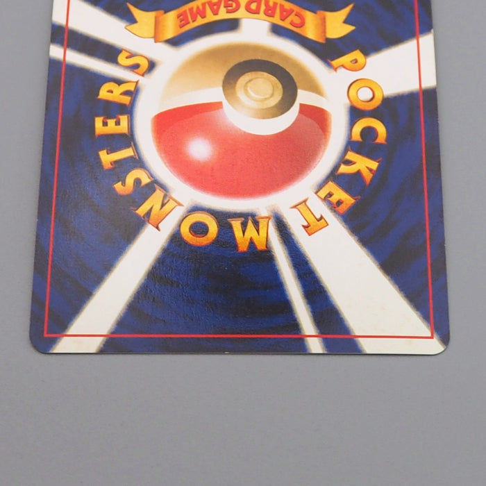 Pokemon Card Entei Lv.38 No.244 Old Back Holo Nintendo EX Japanese q629 | Merry Japanese TCG Shop