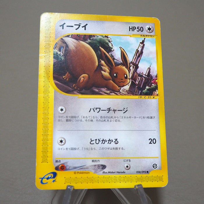 Pokemon Card Eevee Town on No Map 058/092 Poor Japanese k135 | Merry Japanese TCG Shop