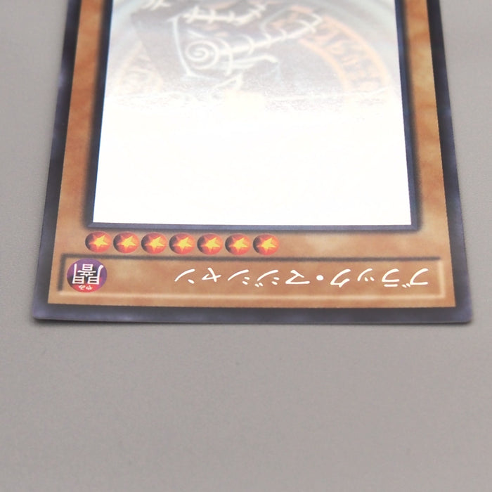 Yu-Gi-Oh Dark Magician 20AP-JP101 20th Ghost Parallel Rare NM Japanese u158 | Merry Japanese TCG Shop