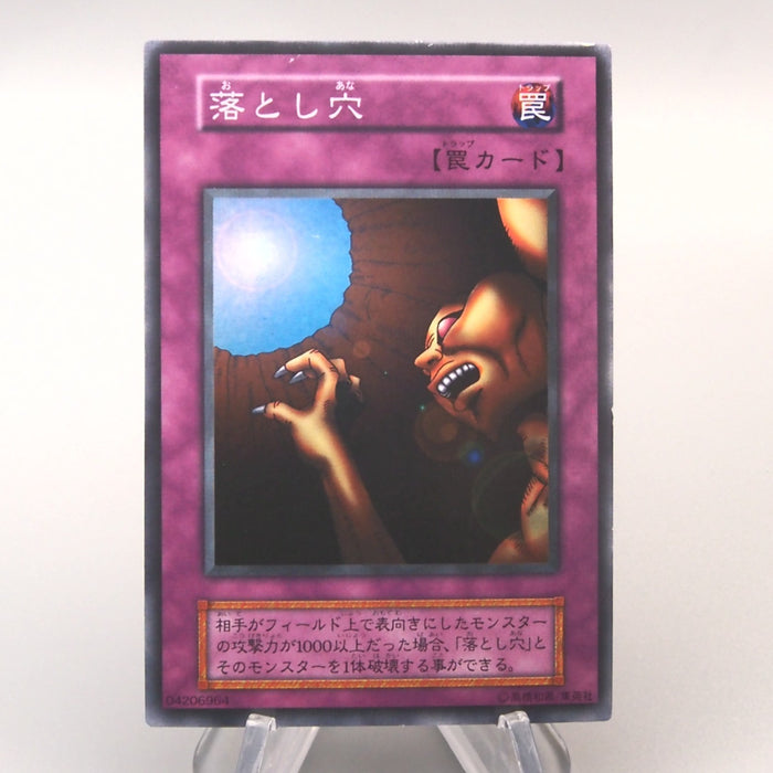 Yu-Gi-Oh Trap Hole Super Rare Vol.1 Initial First 1999 NM-EX Japanese u278 | Merry Japanese TCG Shop