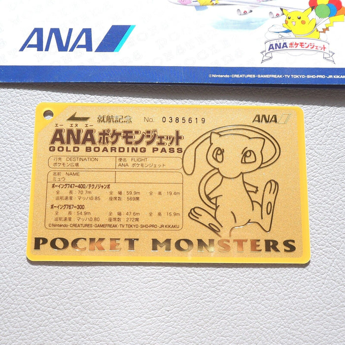 Pokemon Card ANA GOLD BOARDING PASS No.2 Mew with Mount Japanese P203