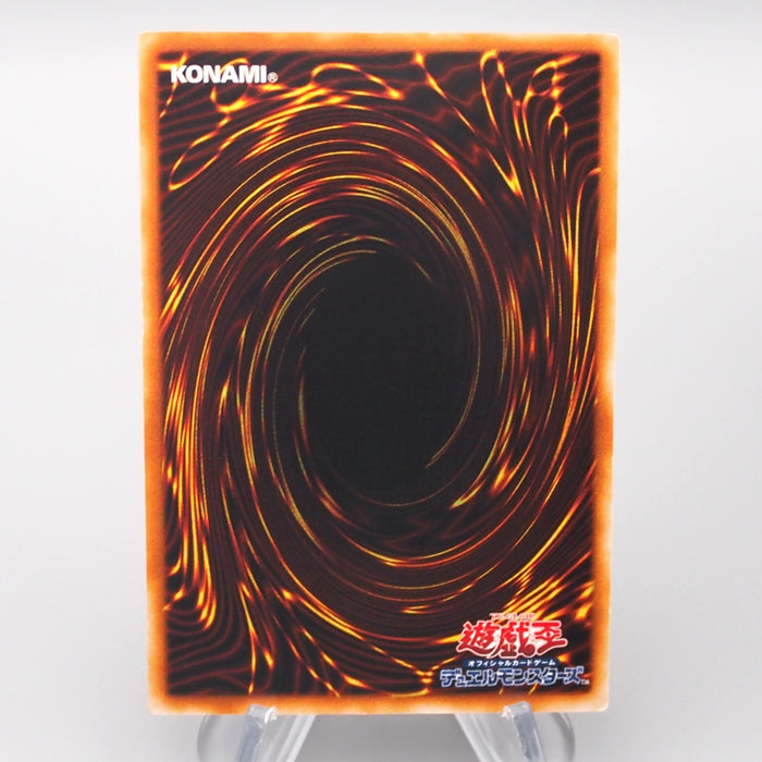 Yu-Gi-Oh Ancient Gear Gadjiltron Dragon SD10-JPS01 Ultimate NM Japanese s008 | Merry Japanese TCG Shop