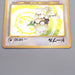 Pokemon Card Smeargle Lv.27 No.235 Old Back Holo Rare NM-EX Japanese s625 | Merry Japanese TCG Shop