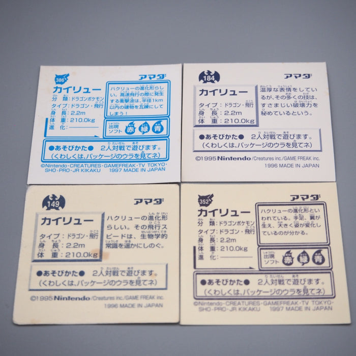 Pokemon AMADA Sticker Seal Dragonite Blue Red Silver 4 set Japanese r793 | Merry Japanese TCG Shop