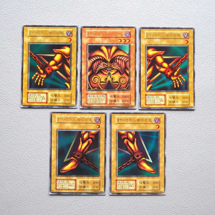 Yu-Gi-Oh Exodia the Forbidden One 5cards set Ultra Initial EX-VG Japanese j450 | Merry Japanese TCG Shop