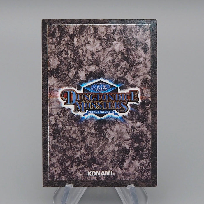 Yu-Gi-Oh Red-Eyes Black Dragon Dungeon Dice Monsters DDM NM-EX Japanese q242 | Merry Japanese TCG Shop