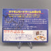 Pokemon Card Zapdos Lv.30 Moltres Lv.33 No.145 146 Old Back ANA Japanese M240 | Merry Japanese TCG Shop