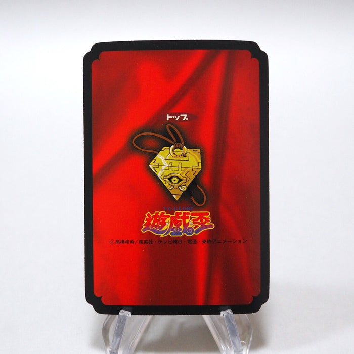 Yu-Gi-Oh yugioh Toei Top Saggi the Dark Clown Initial First Japanese i312 | Merry Japanese TCG Shop