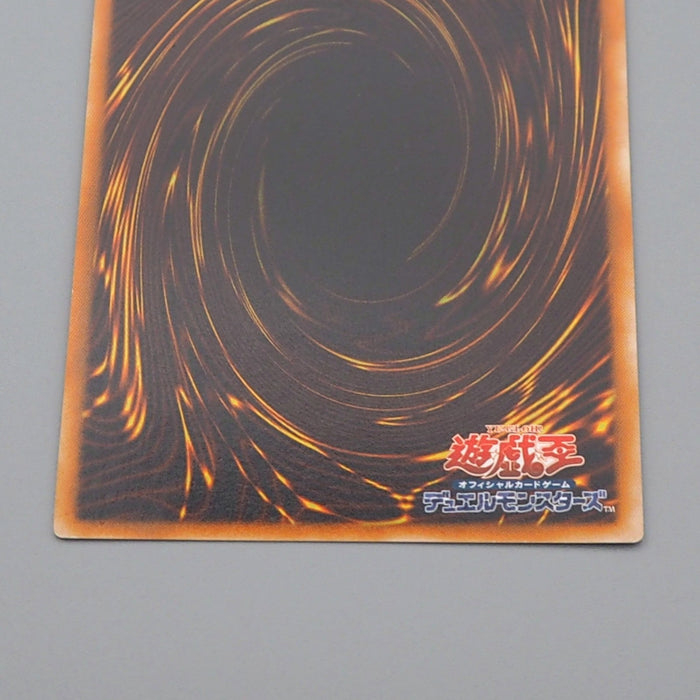 Yu-Gi-Oh yugioh Winged Kuriboh LV10 CRV-JP005 Ultimate Rare NM-EX Japanese q408 | Merry Japanese TCG Shop