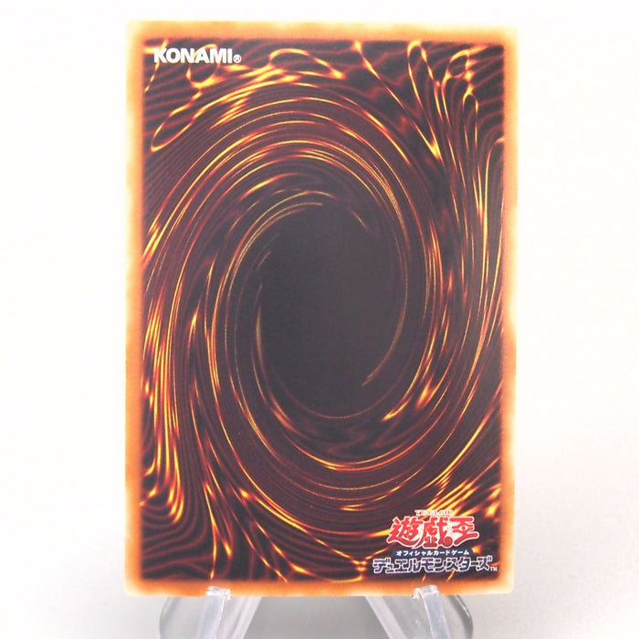 Yu-Gi-Oh Ancient Fairy Dragon ANPR-JP040 Holo Ghost Rare 2009 NM Japanese u423 | Merry Japanese TCG Shop