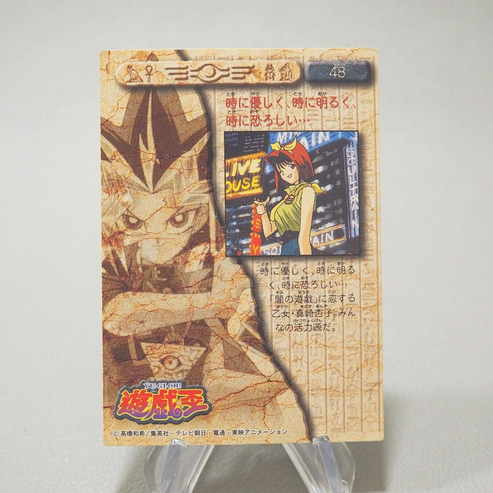 Yu-Gi-Oh BANDAI TOEI Tea Gardner Collection 48 Carddass Silver Japanese j052