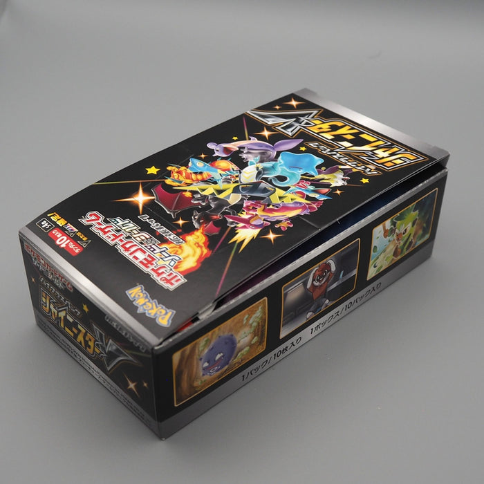 Pokemon Card Shiny Star V Empty Box s4a Sword & Shield Charizard 2020 Japanese | Merry Japanese TCG Shop