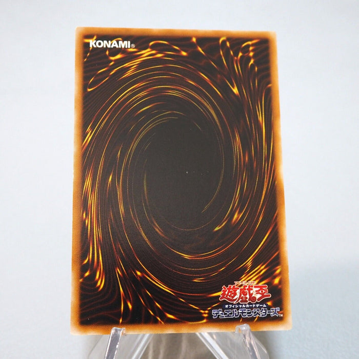 Yu-Gi-Oh Toon Summoned Skull PS-22 Ultra Parallel Rare NM-EX Japanese i865 | Merry Japanese TCG Shop