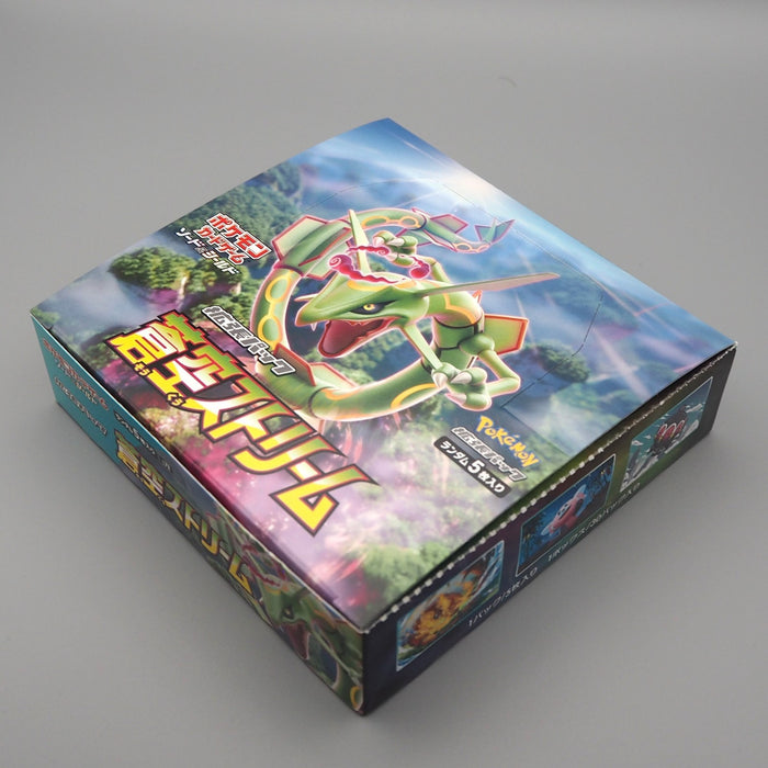 Pokemon Card Blue Sky Stream Empty Box s7R Sword Shield Rayquaza 2021 Japanese | Merry Japanese TCG Shop