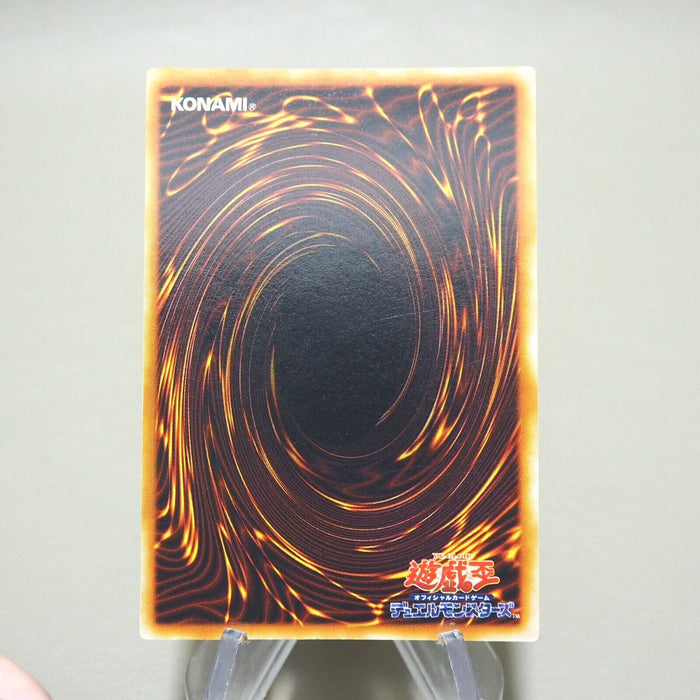 Yu-Gi-Oh yugioh Cocoon of Evolution Super Initial Vol.4 EX Japanese k232