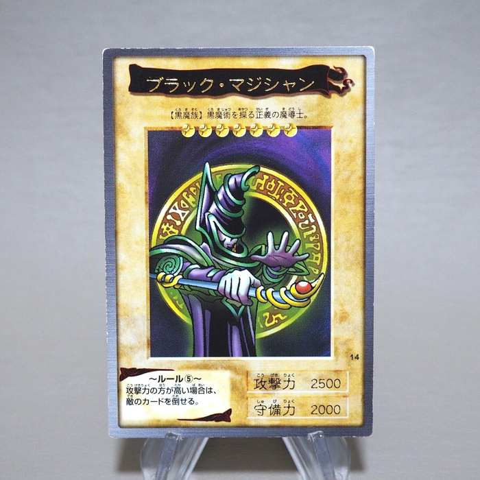 Yu-Gi-Oh BANDAI Dark Magician Rare Initial #14 1998 EX Japanese k017 | Merry Japanese TCG Shop