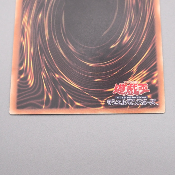 Yu-Gi-Oh yugioh Relinquished DP19-JP000 Ghost Rare MINT-NM 2017 Japanese s360 | Merry Japanese TCG Shop