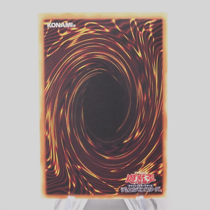 Yu-Gi-Oh yugioh Relinquished DP19-JP000 Ghost Rare MINT-NM 2017 Japanese s360 | Merry Japanese TCG Shop