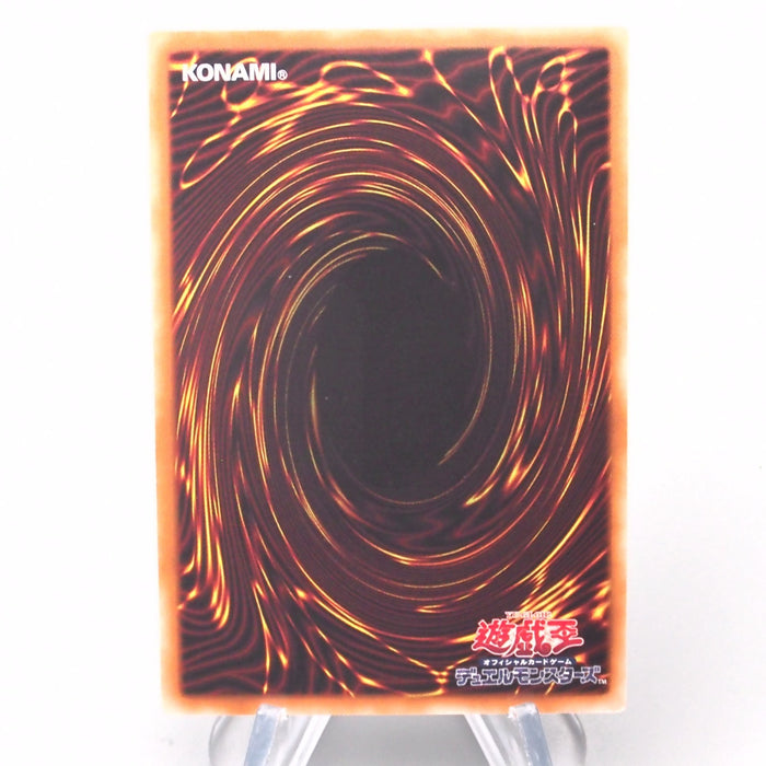 Yu-Gi-Oh Galaxy Cyclone CROS-JP062 Secret Rare 2015 MINT Japanese s403 | Merry Japanese TCG Shop