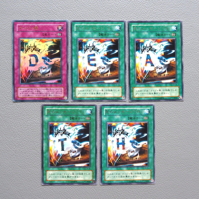 Yu-Gi-Oh Destiny Board DEATH LN-37 38 39 40 41 Ultra 5cards NM-EX Japanese j774 | Merry Japanese TCG Shop