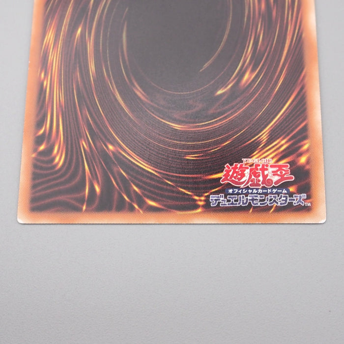 Yu-Gi-Oh Blue Eyes White Dragon 15AX-JPY07 Secret Rare NM-EX Japanese s091 | Merry Japanese TCG Shop