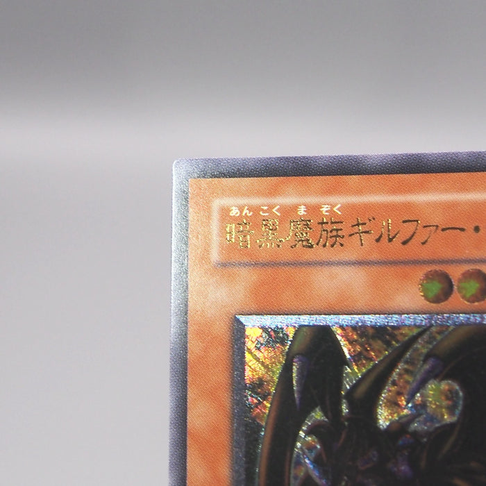 Image #8