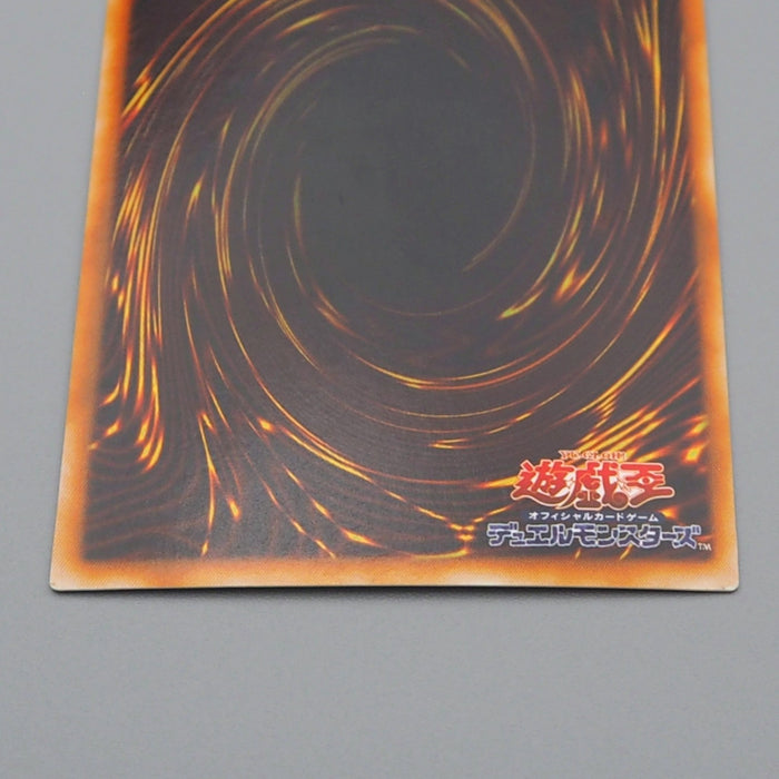 Yu-Gi-Oh Alpha The Magnet Warrior G3-07 Ultra Parallel Rare EX Japanese q890 | Merry Japanese TCG Shop