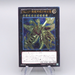 YuGiOh No C107 Neo Galaxy-Eyes Tachyon Dragon PRIO-JP041 Ultimate M Japan q731 | Merry Japanese TCG Shop