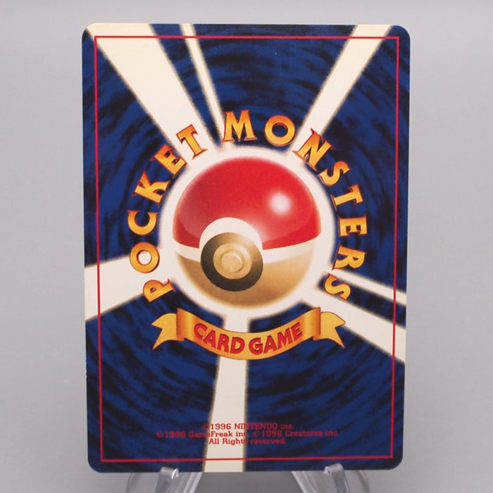 Pokemon Card Unown A Lv.15 No.201 Old Back 1999 Near MINT Japanese s479 | Merry Japanese TCG Shop