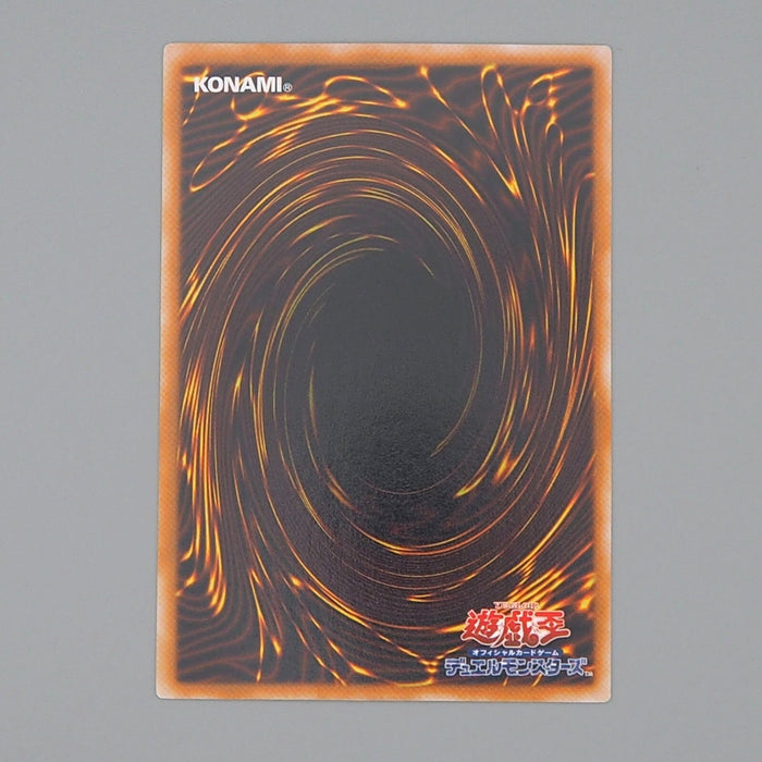 Yu-Gi-Oh yugioh Dark Magician P4-02 Ultra Rare 2001 Near MINT Japanese n770 | Merry Japanese TCG Shop