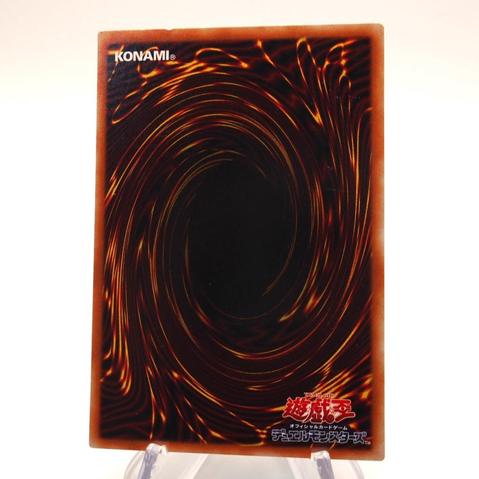 Yu-Gi-Oh yugioh Change of Heart RB-60 Ultra Parallel Rare EX Japanese h725 | Merry Japanese TCG Shop