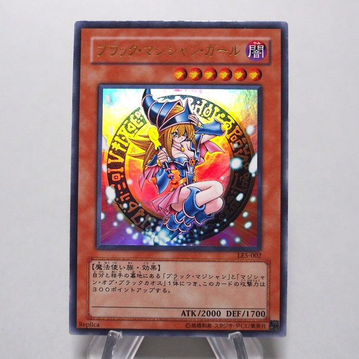 Yu-Gi-Oh yugioh Dark Magician Girl LE5-002 Ultra Rare Japanese i409 | Merry Japanese TCG Shop