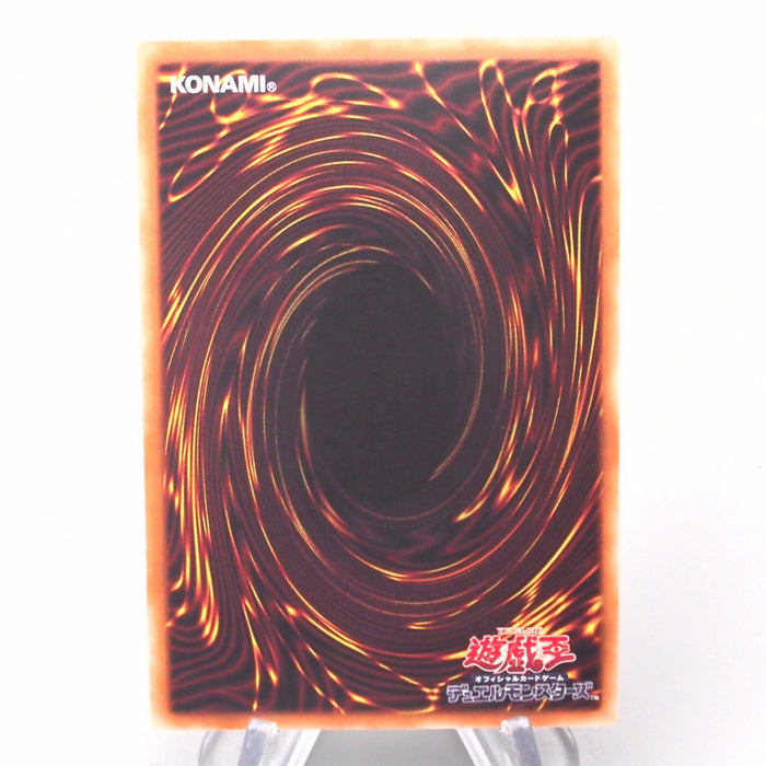 Yu-Gi-Oh Pot of Desires TDIL-JP066 Secret Rare 2016 MINT Japanese s409 | Merry Japanese TCG Shop