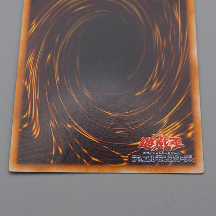 Yu-Gi-Oh Slime Toad Ultra Rare Premium Pack Initial 1999 MINT Japanese r540 | Merry Japanese TCG Shop