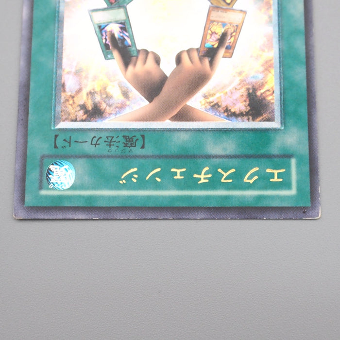 Yu-Gi-Oh yugioh Exchange DL2-136 Ultimate Rare EX-VG Japanese s157 | Merry Japanese TCG Shop