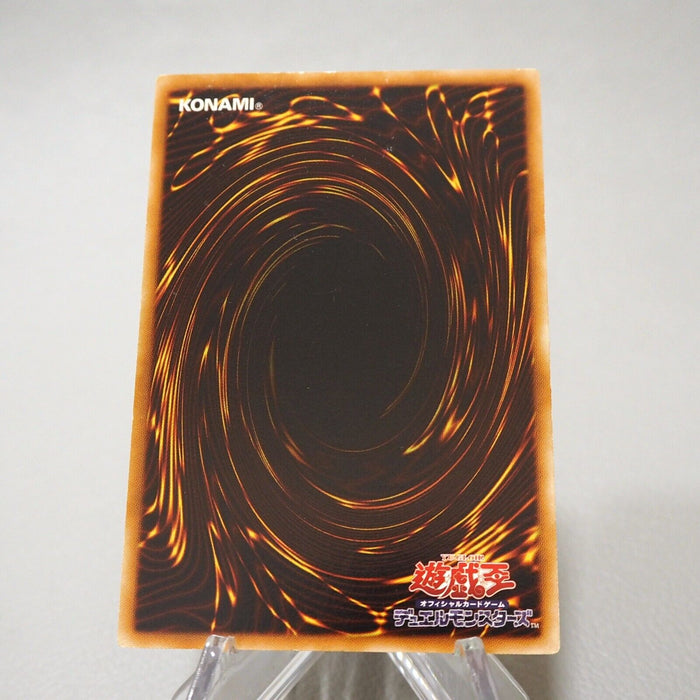 Yu-Gi-Oh Yubel - The Ultimate Nightmare PTDN-JP008 Ultimate NM-EX Japanese j345 | Merry Japanese TCG Shop