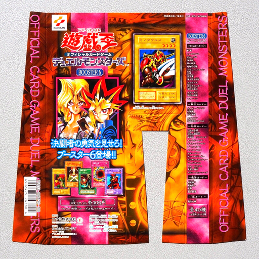 Yu-Gi-Oh Booster 6 Carddass Display Mai Valentine Old School 1999 Japanese | Merry Japanese TCG Shop