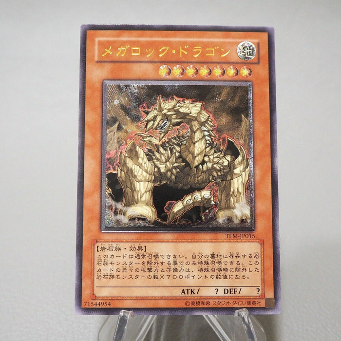 Yu-Gi-Oh yugioh Megarock Dragon TLM-JP015 Ultimate Rare MINT Japanese j142