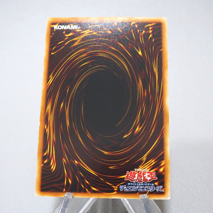 Yu-Gi-Oh Dark World Dealings STON-JP038 Ultimate Rare EX Japanese j822 | Merry Japanese TCG Shop