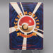 Pokemon Card Misty's Gyarados Lv.42 No.130 Old Back Nintendo NM-EX Japanese t453 | Merry Japanese TCG Shop