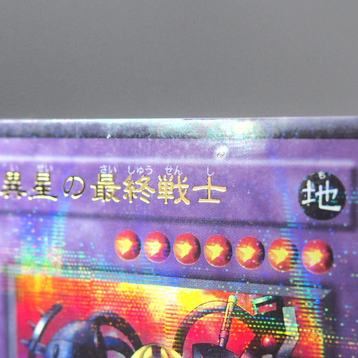 Image #7